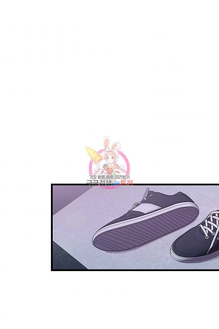 딸랑딸랑 17화 1