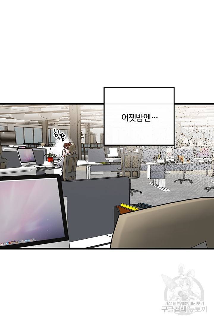 딸랑딸랑 27화 12