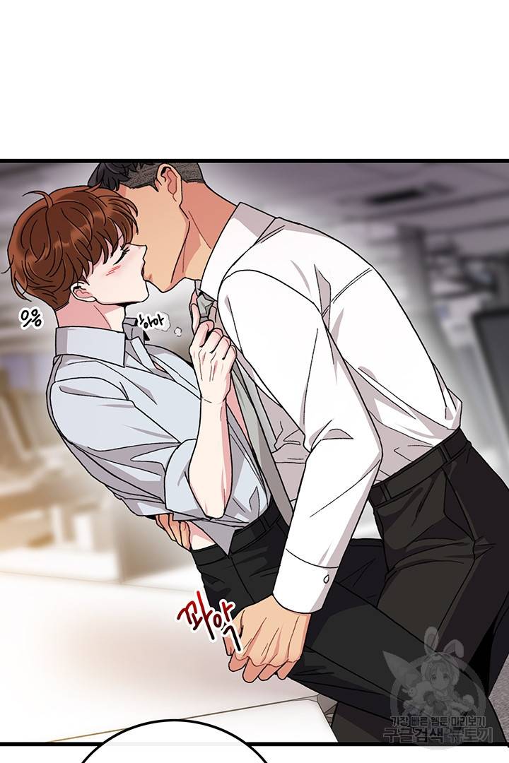 딸랑딸랑 27화 22