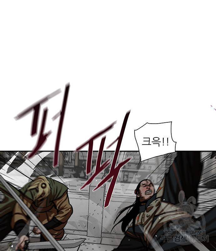 장씨세가 호위무사 172화 13
