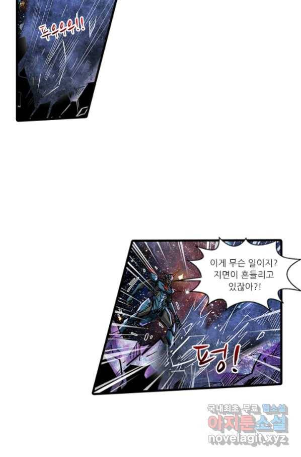 시어스톤:수련4만년 228화 50