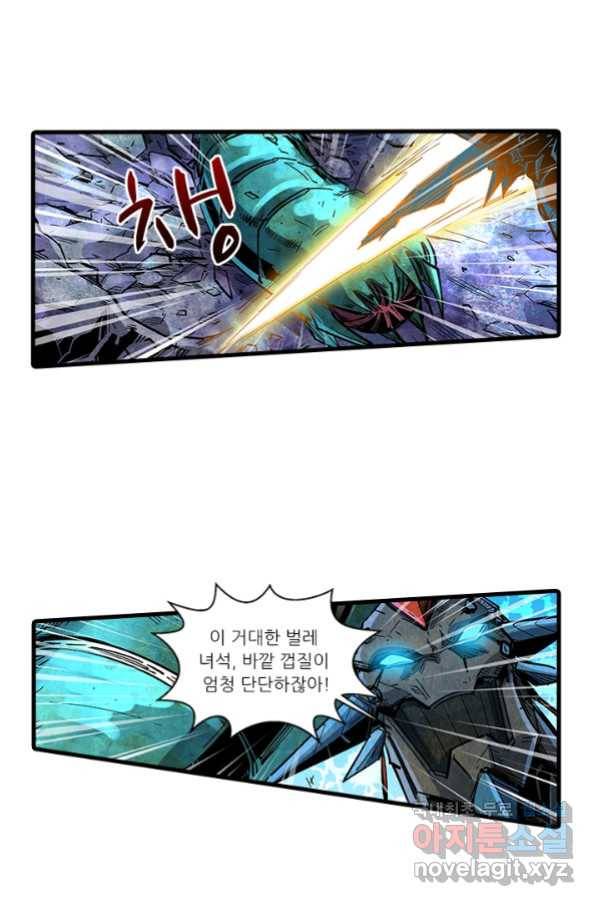 시어스톤:수련4만년 228화 52