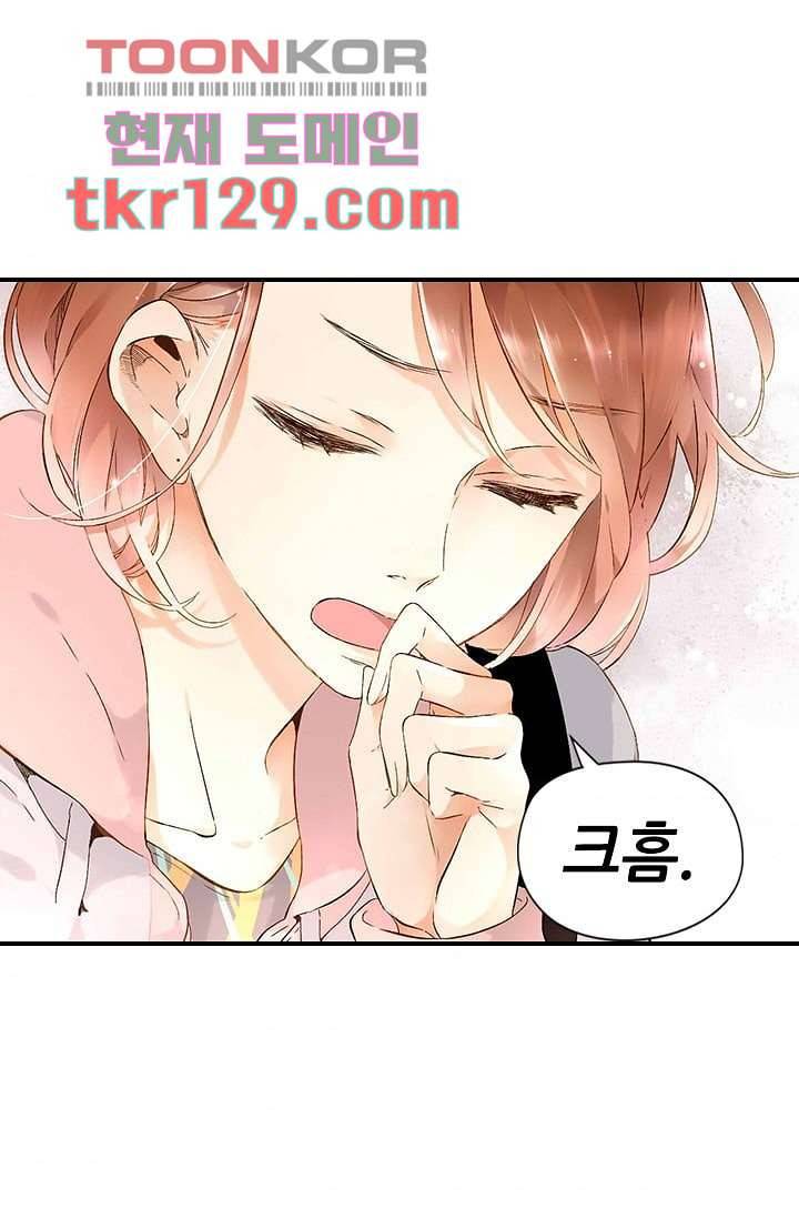 사랑은 앵초색 38화 9