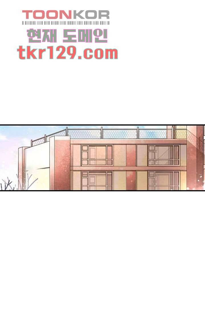 사랑은 앵초색 38화 16