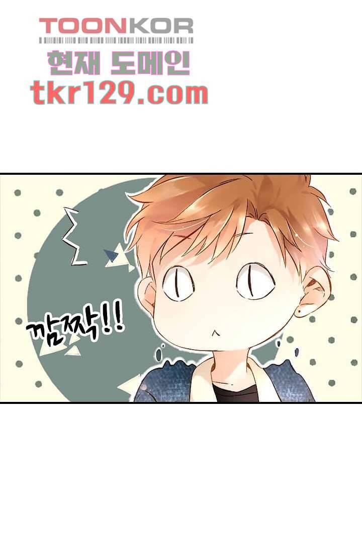 사랑은 앵초색 38화 21