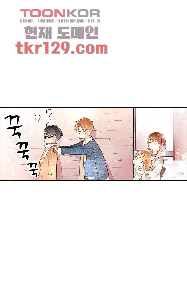 사랑은 앵초색 38화 22