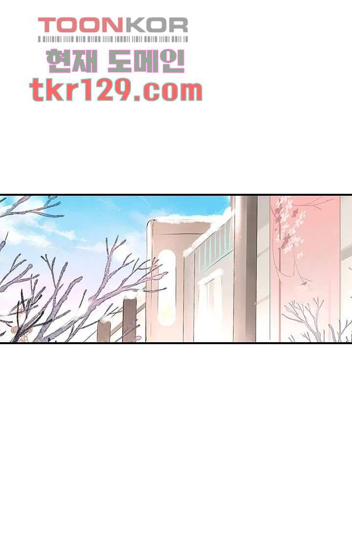 사랑은 앵초색 38화 47