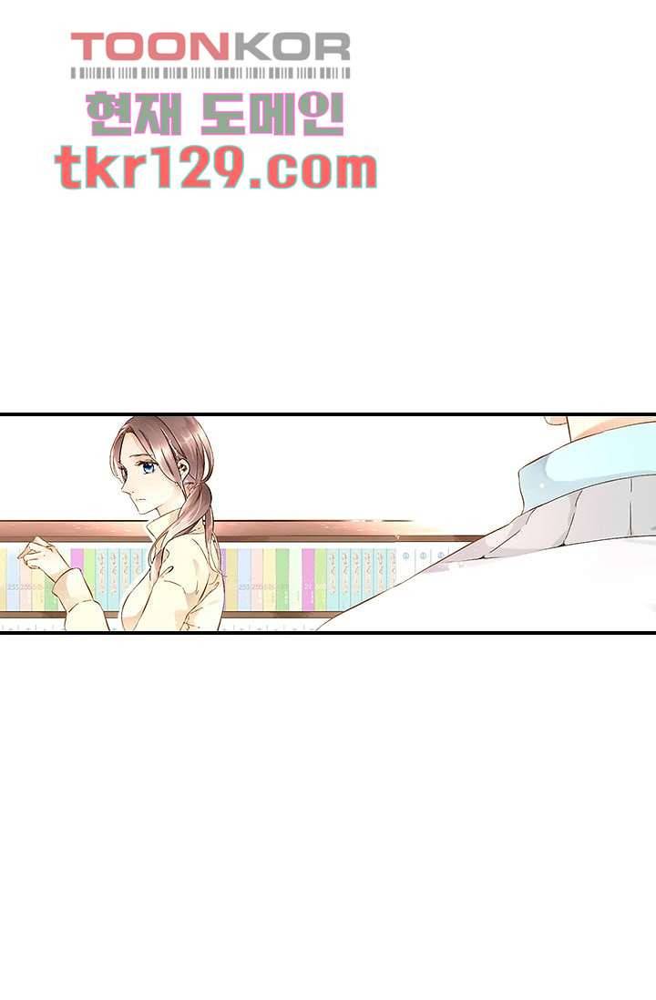 사랑은 앵초색 38화 51