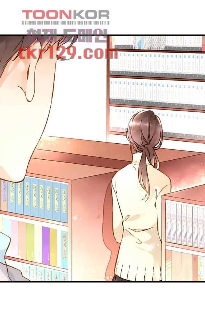 사랑은 앵초색 38화 56