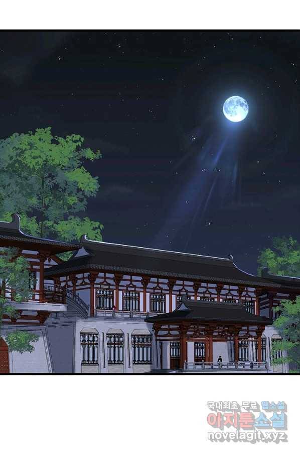 악마가 속삭일 때 28화 3