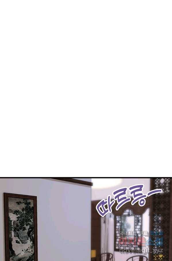 악마가 속삭일 때 28화 4