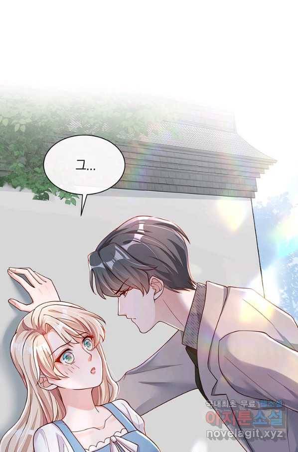 악마가 속삭일 때 38화 3