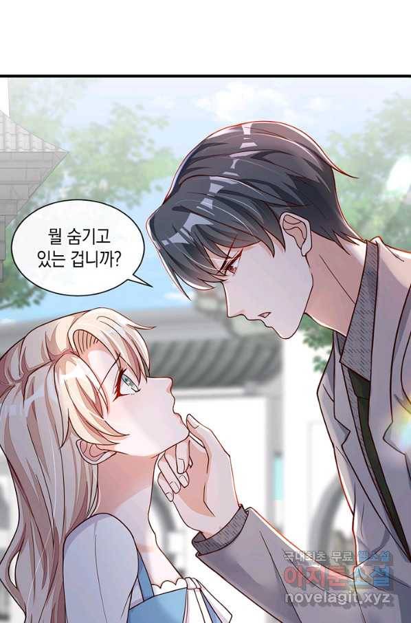 악마가 속삭일 때 38화 7