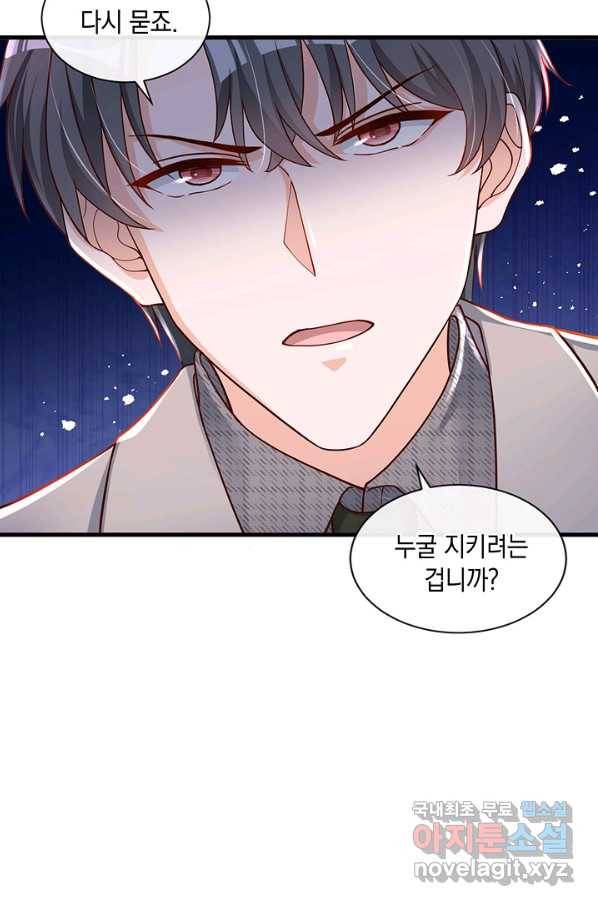 악마가 속삭일 때 38화 9