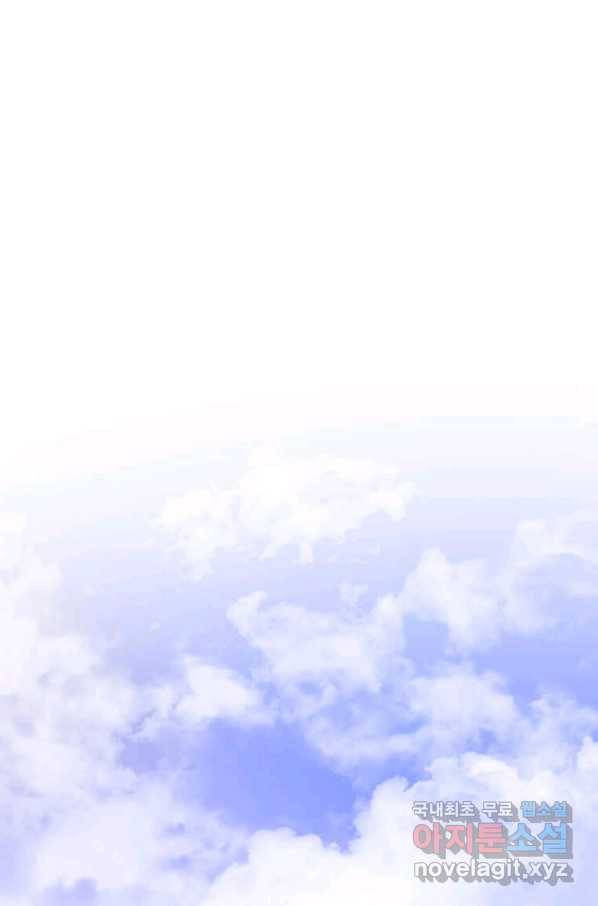 의원, 다시 살다 93화 1