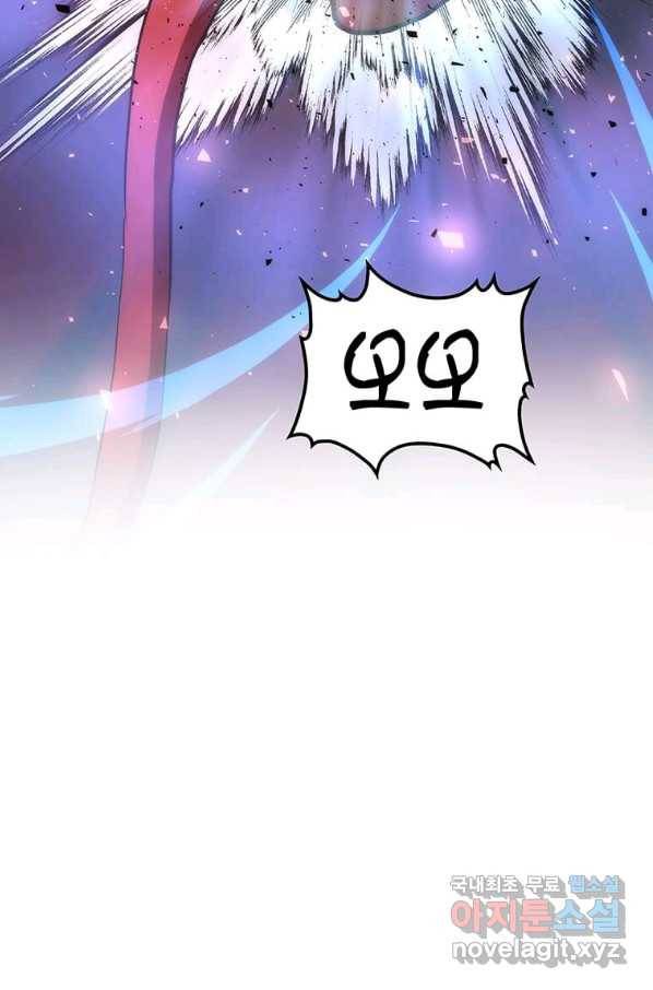 의원, 다시 살다 93화 54