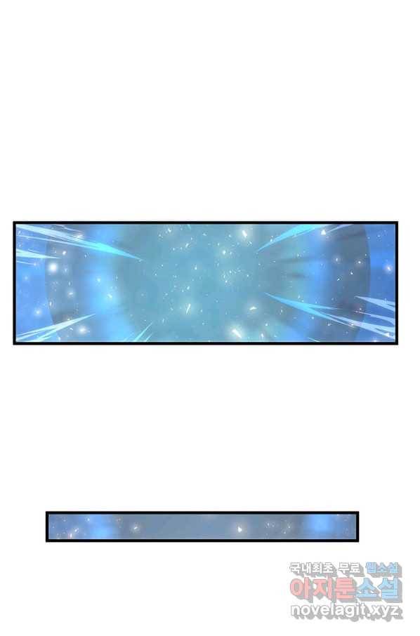 의원, 다시 살다 93화 60
