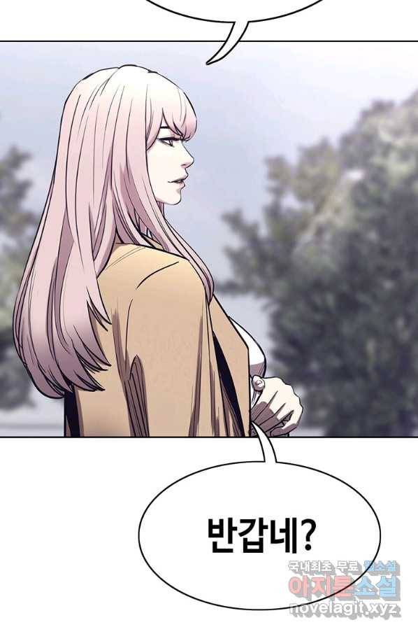 귀싸대기 44화 3