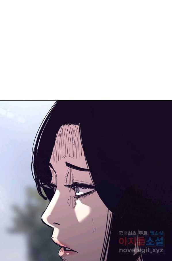 귀싸대기 44화 21