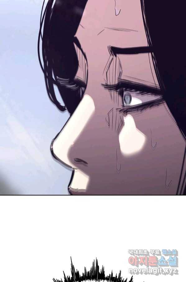 귀싸대기 44화 26
