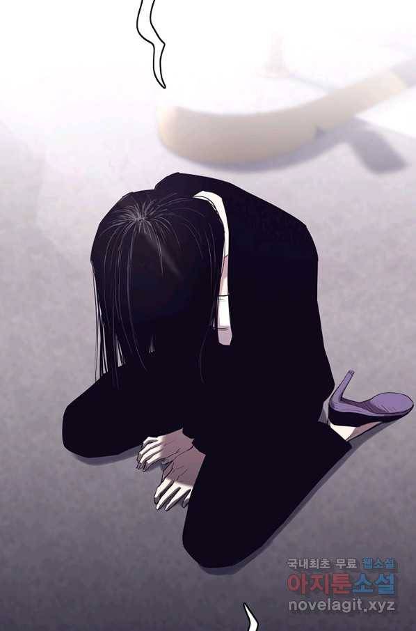 귀싸대기 44화 51