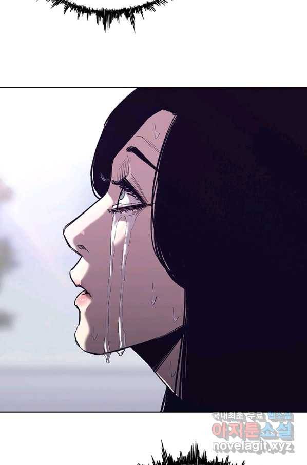 귀싸대기 44화 71