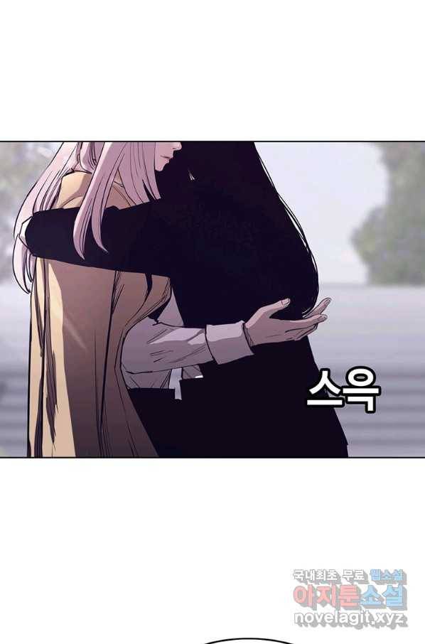 귀싸대기 44화 90