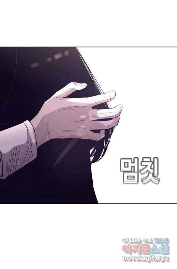 귀싸대기 44화 93