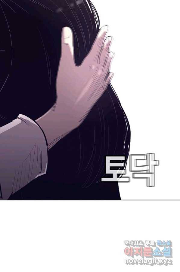 귀싸대기 44화 96