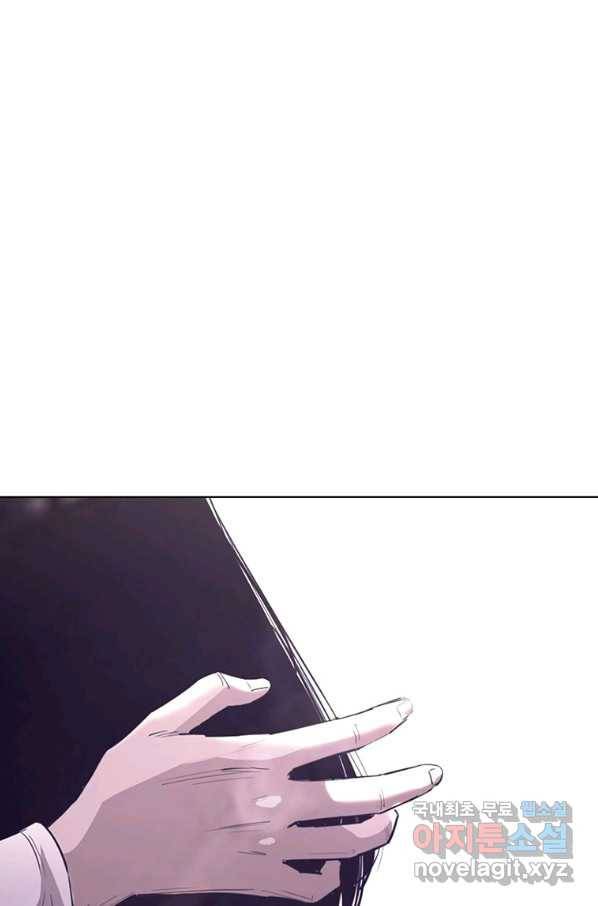 귀싸대기 44화 97