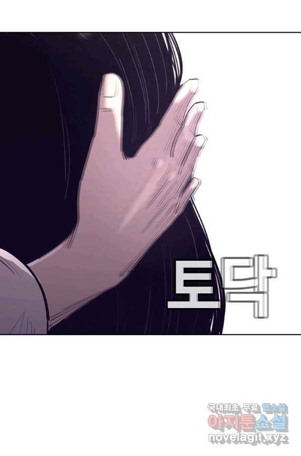 귀싸대기 44화 99