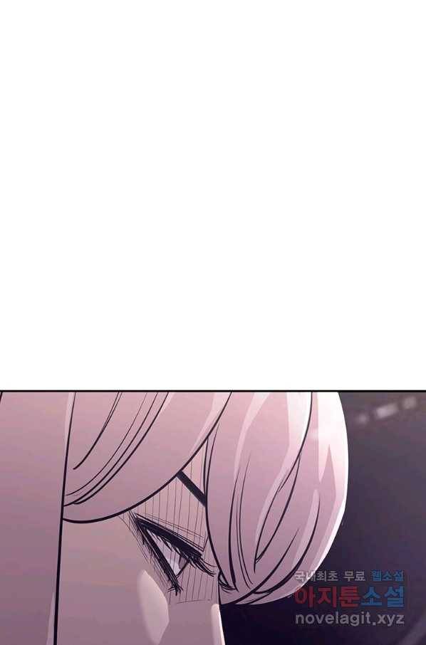 귀싸대기 44화 100