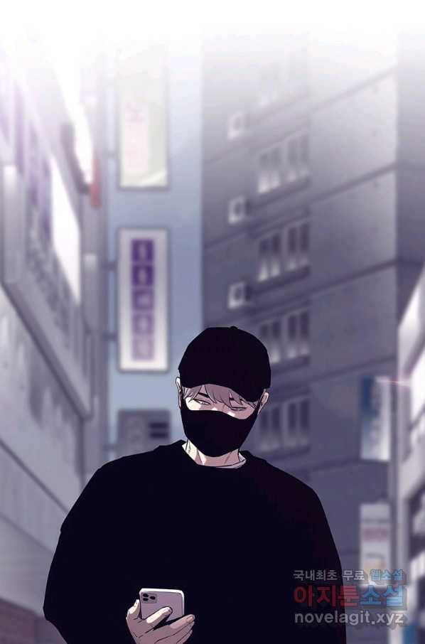귀싸대기 44화 144