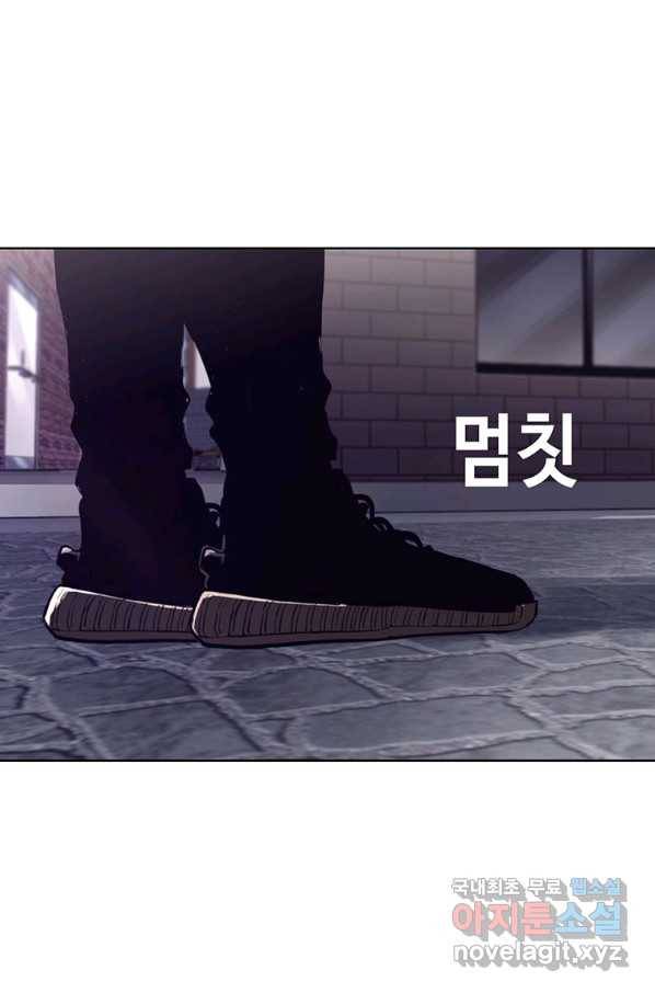 귀싸대기 44화 146