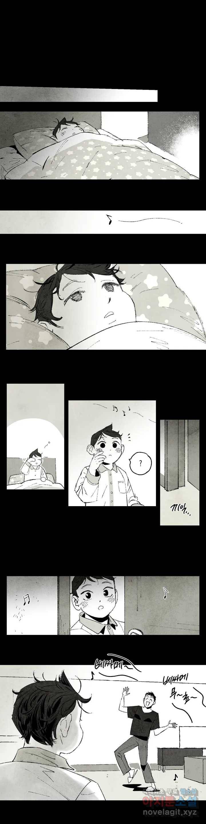 불멸의 날들 166화 냉혈한 (14) 1
