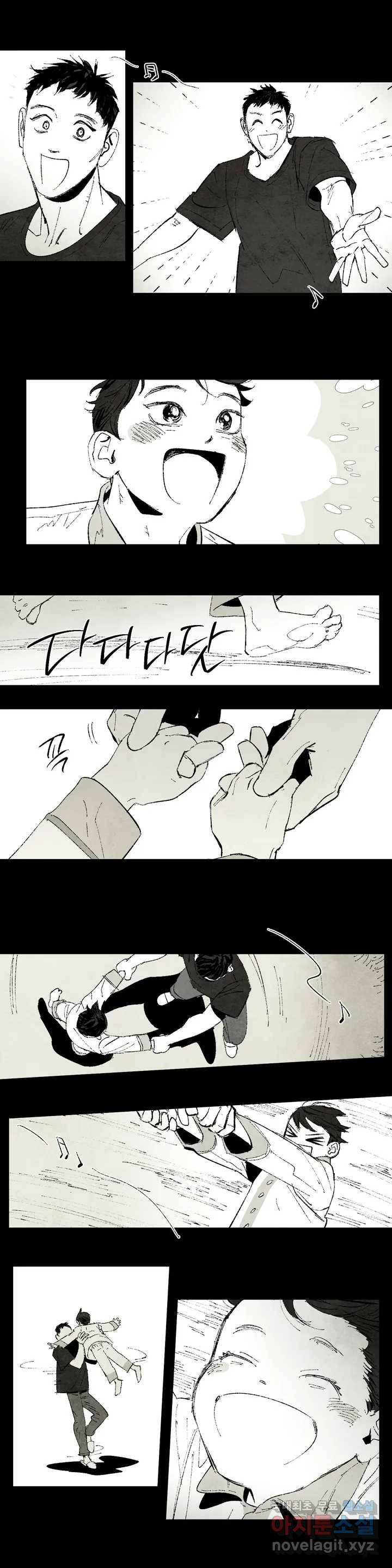 불멸의 날들 166화 냉혈한 (14) 2