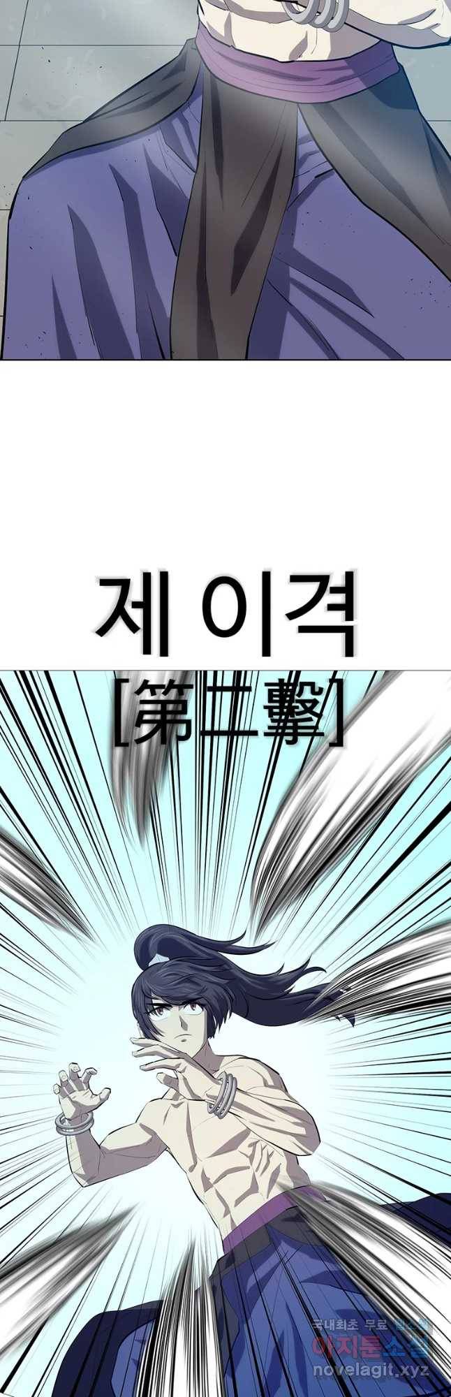 허약선생 80화 5