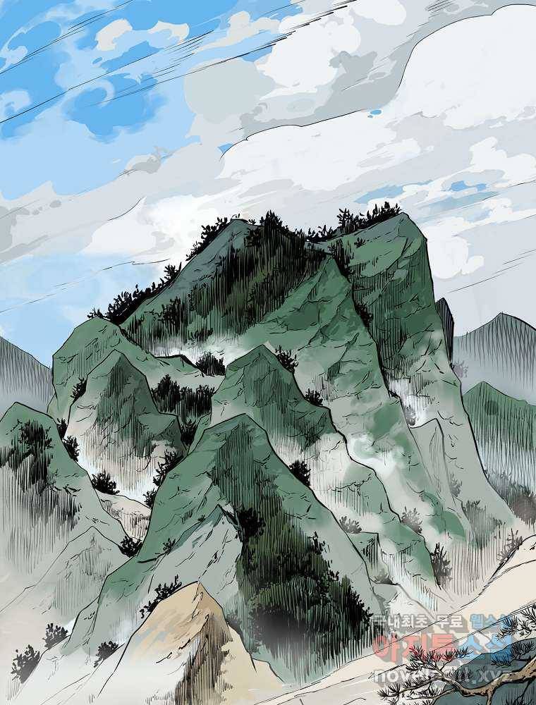 마인화산 1화 1