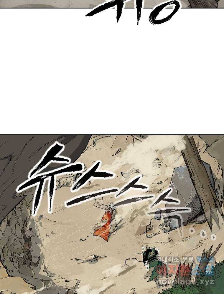 마인화산 1화 25