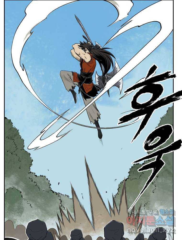 마인화산 1화 41