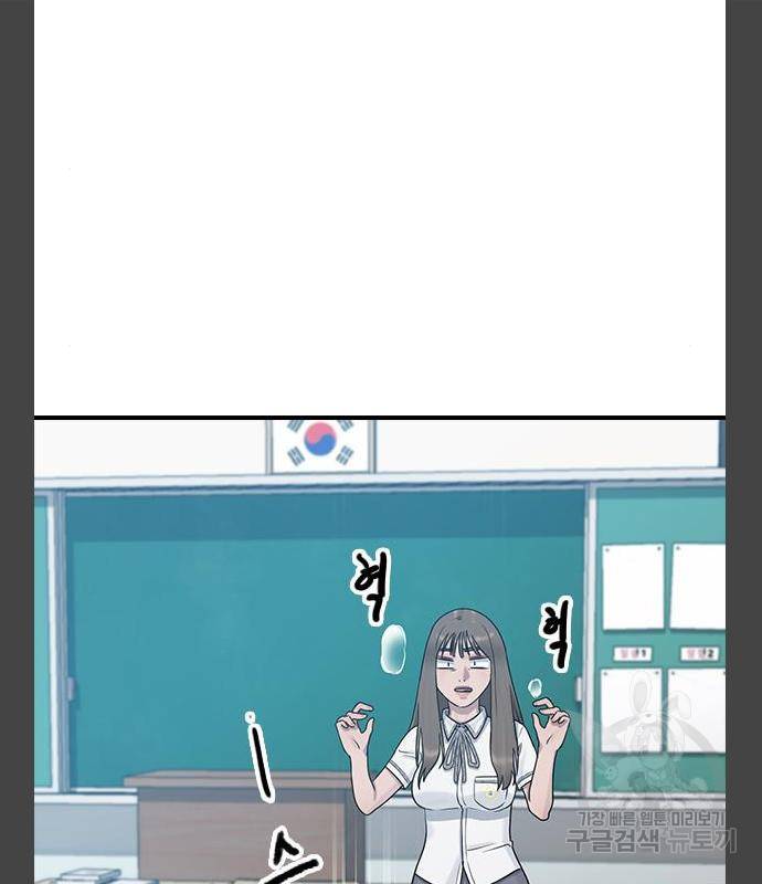 최면학교 55화 7