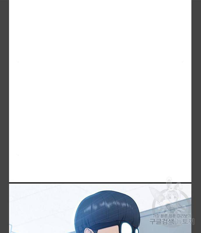 최면학교 55화 109