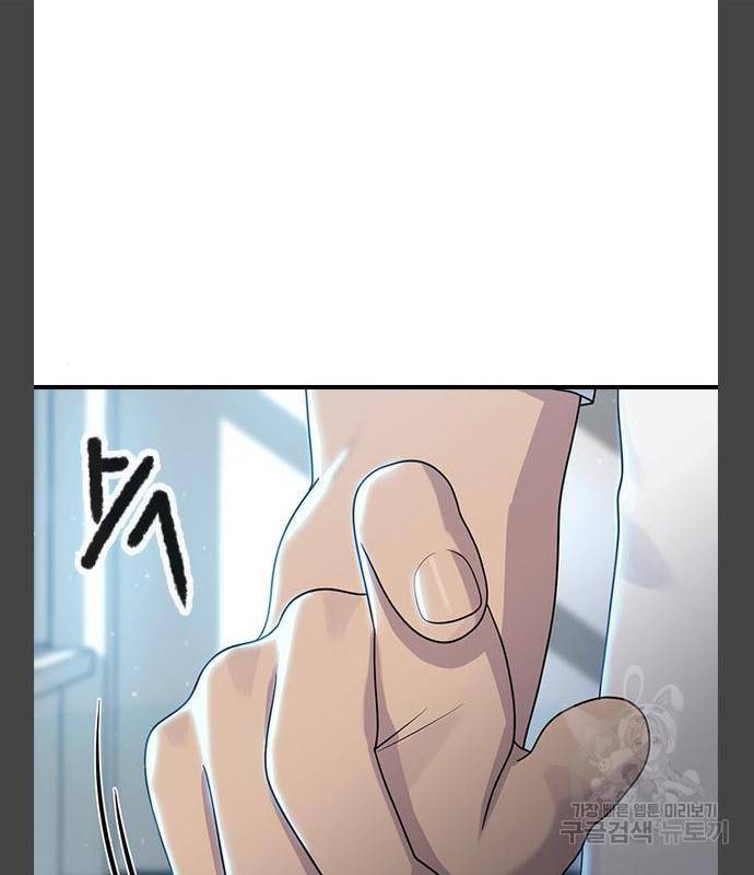최면학교 55화 116