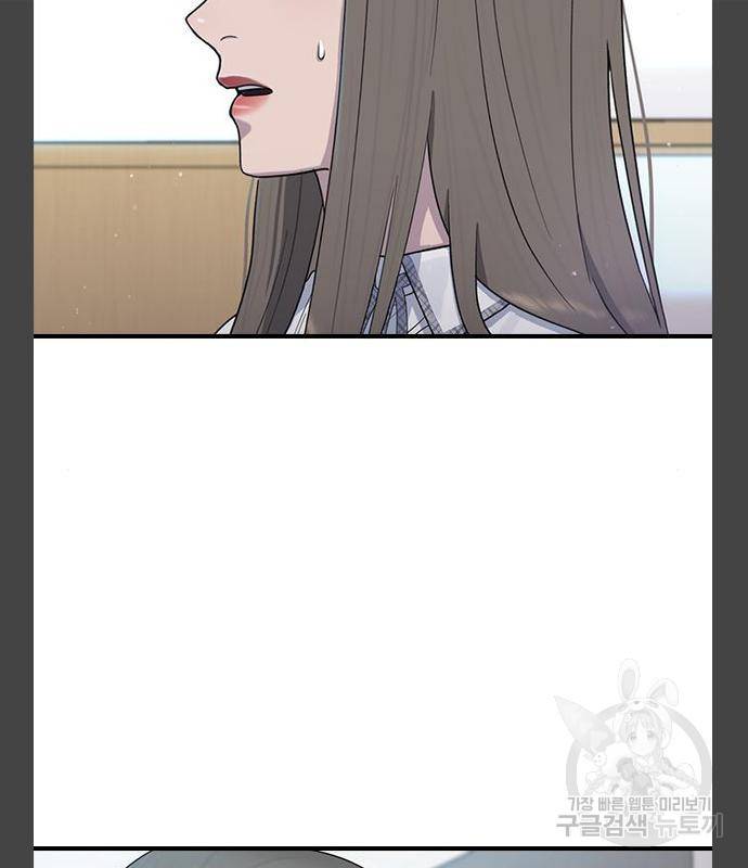 최면학교 55화 148