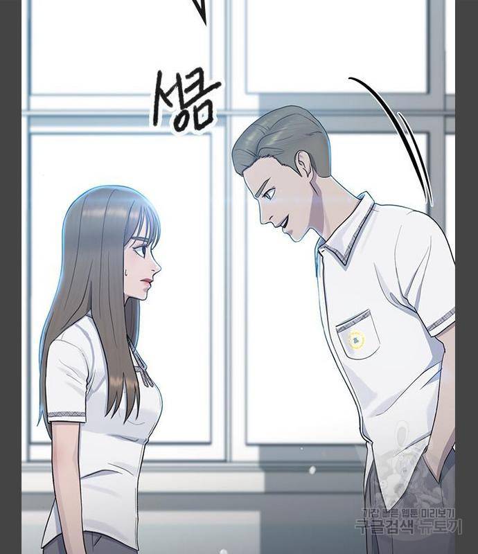 최면학교 55화 151