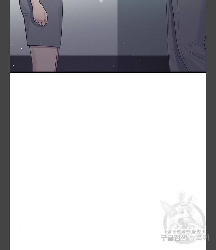 최면학교 55화 152