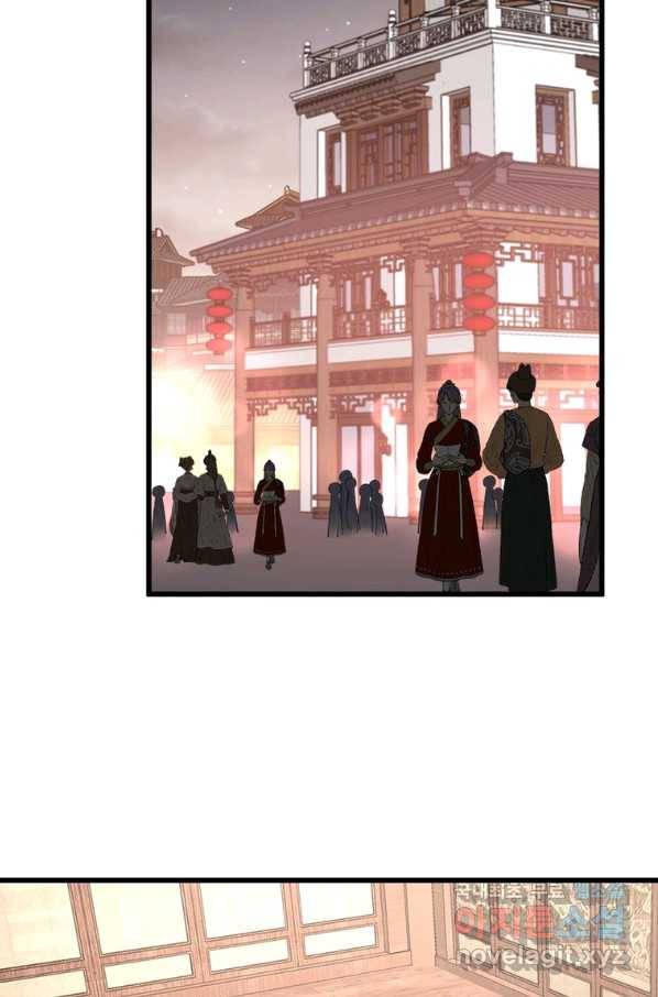 천신회귀 97화 3