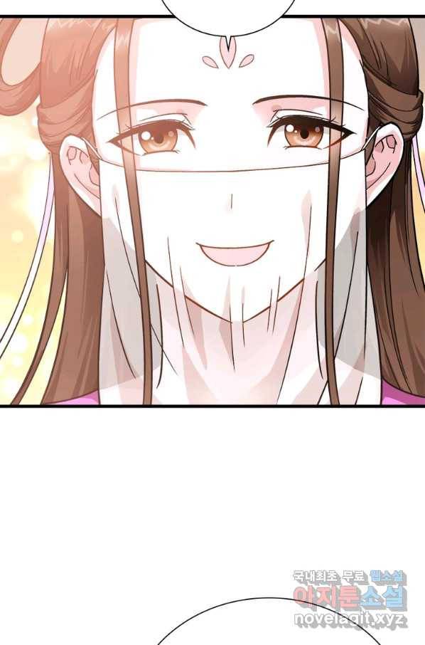 천신회귀 97화 7