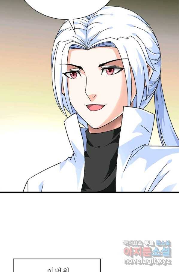 천신회귀 97화 10