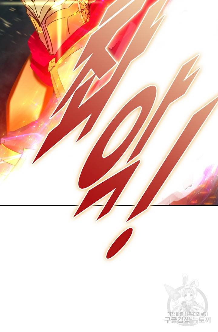 신인왕좌 239화 18